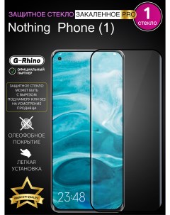 Защитное стекло на Nothing Phone 1 с черной рамкой G-rhino