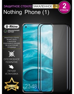 Защитное стекло на Nothing Phone 1 с черной рамкой G-rhino