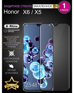 Защитное стекло на Honor X6 с рамкой для Honor X5 G-rhino