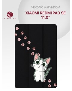 Чехол для Xiaomi Redmi Pad SE 11 0 с рисунком с магнитом черный с принтом котик лапки Zibelino