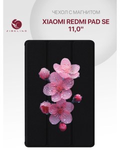 Чехол для Xiaomi Redmi Pad SE 11 0 с рисунком черный с принтом сакура розовая Zibelino
