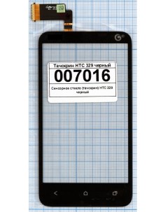 Сенсорное стекло тачскрин для HTC 329 черный Оем