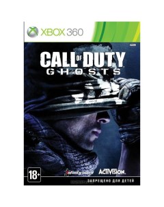 Игра Call of Duty Ghosts 360 Открытый Xbox