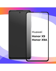 Глянцевое защитное стекло для телефона Huawei Honor X9 противоударное закаленное Puloka
