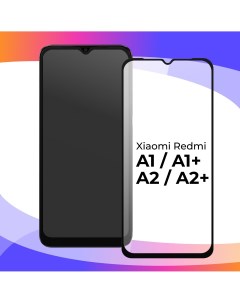 Глянцевое защитное стекло для телефона Xiaomi Redmi A1 A1 Plus противоударное Puloka