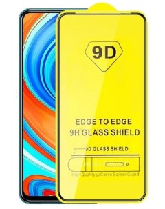 Защитное стекло на Samsung Galaxy A52S 5G 9D черный X-case