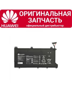 Аккумулятор Matebook D15 X15 HB4692J5ECW 31 Huawei