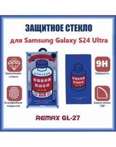 Защитное стекло Medicine Glass GL 27 3D для Samsung Galaxy S24 Ultra Remax