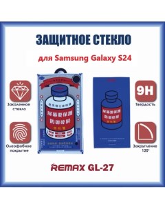 Защитное стекло Medicine Glass GL 27 3D для Samsung Galaxy S24 Remax