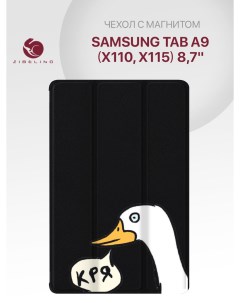 Чехол для Samsung Tab A9 X110 X115 8 7 с рисунком черный с принтом кря Zibelino