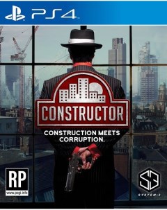 Игра Constructor HD PS4 System 3