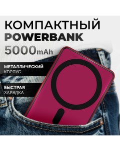 Внешний аккумулятор WC 16 5000 мА ч для мобильных устройств Favatex