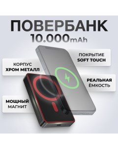 Внешний аккумулятор WC 13 10000 мА ч для мобильных устройств Favatex