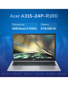 Ноутбук Aspire A315 24P R1RD W11 Silver Acer