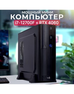 Системный блок Колибри 3 0 V3 Plus Rgb Robotcomp