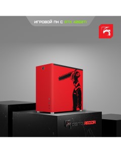 Игровой компьютер Progaming Ready 650W i5 13400 RTX 4060Ti Chainsaw Man Red Digitalrazor