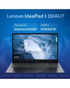 Ноутбук IdeaPad 1 15IAU7 82QD009VRM Grey Lenovo