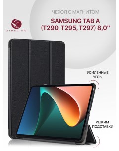 Чехол для Samsung Tab A T290 T295 8 0 черный с магнитом Zibelino