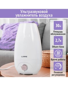 Воздухоувлажнитель LU HF1561B белый розовый Lumme