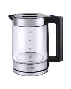 Чайник электрический LU 4107 1 8 л серебристый фиолетовый черный Lumme