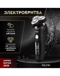 Электробритва FF 01 черный Felfri