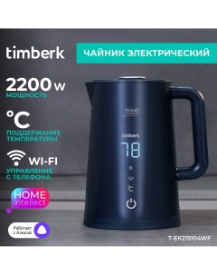 Чайник электрический T EK21S104WF 1 7 л черный Timberk