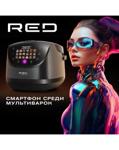 Мультиварка RMC 88 черный Red solution