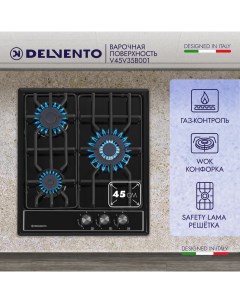 Встраиваемая варочная панель газовая V45V35B001 черный Delvento