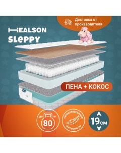 Матрас детский анатомический на кровать Sleppy 80х160 Healson