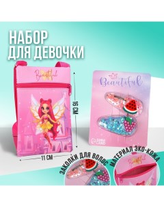 Набор для девочки Маленькая волшебница сумка и заколки для волос цвет розовый Nobrand