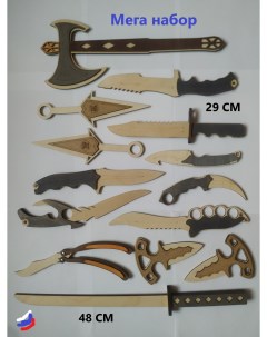 Набор деревянного игрушечного оружия с катаной Nobrand