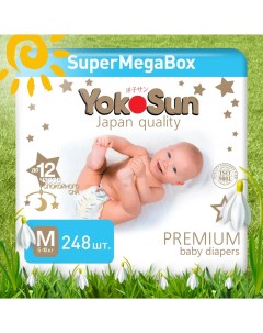 Подгузники Premium SuperMegaBox размер M 5 10 кг 248 шт Yokosun