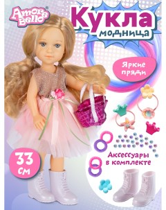 Кукла Модница в бежевом платье с аксессуарами JB0211666 Amore bello