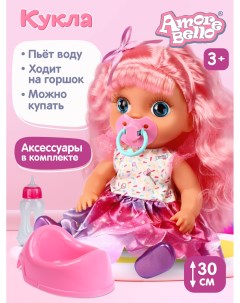 Кукла с розовыми волосами бутылочка розовый горшок соска JB0211645 Amore bello