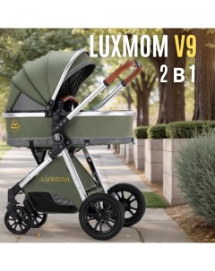 Коляска для новорожденных 2 в 1 V9 цвет оливковый Luxmom