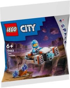 Конструктор 30663 City Космический ховербайк 46 деталей Lego