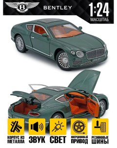 Легковая машина Bentley Continental GT зеленая 21 см Карандашофф