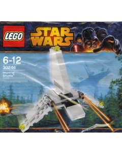 Конструктор 30246 Star Wars Мини имперский шаттл 57 деталей Lego