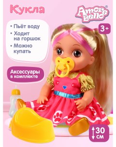 Кукла с цветными волосами бутылочка желтый горшок соска JB0211646 Amore bello