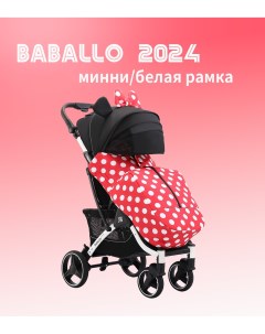 Коляска прогулочная Babalo Future 2024 минни белая рама Baballo