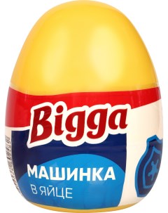 Набор машинок Машинка в яйце 2 шт в ассортименте Bigga