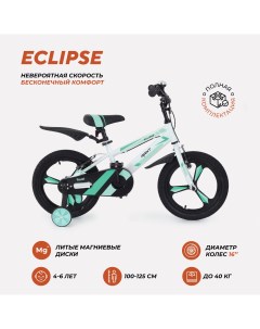 Велосипед двухколесный детский Eclipse белый Rant