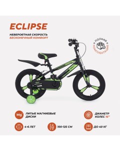 Велосипед двухколесный детский Eclipse черно зеленый Rant