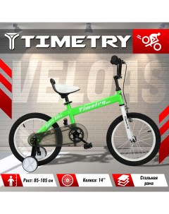 Велосипед детский TT5026 14 дюймов зеленый Timetry