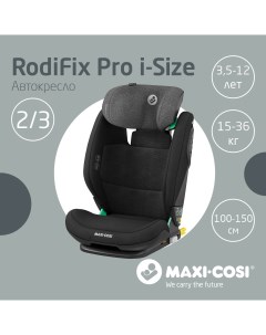 Автокресло RodiFix Pro i Size 15 36 кг Authentic Black Maxi-cosi