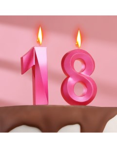 Свеча в торт юбилейная Грань набор 2 в 1 цифра 18 81 розовый металлик 6 5 см Страна карнавалия