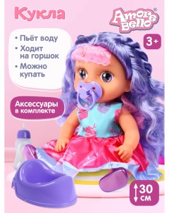 Кукла с цветными волосами бутылочка фиолетовый горшок соска JB0211648 Amore bello