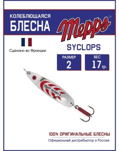 Блесна SYCLOPS AG ROUGE 2 17г Mepps