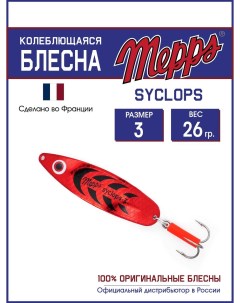 Блесна SYCLOPS PLATIUM ROUGE 3 26г Mepps