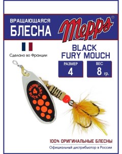 Блесна BLACK FURY ORANGE MCH AG 4 Mepps